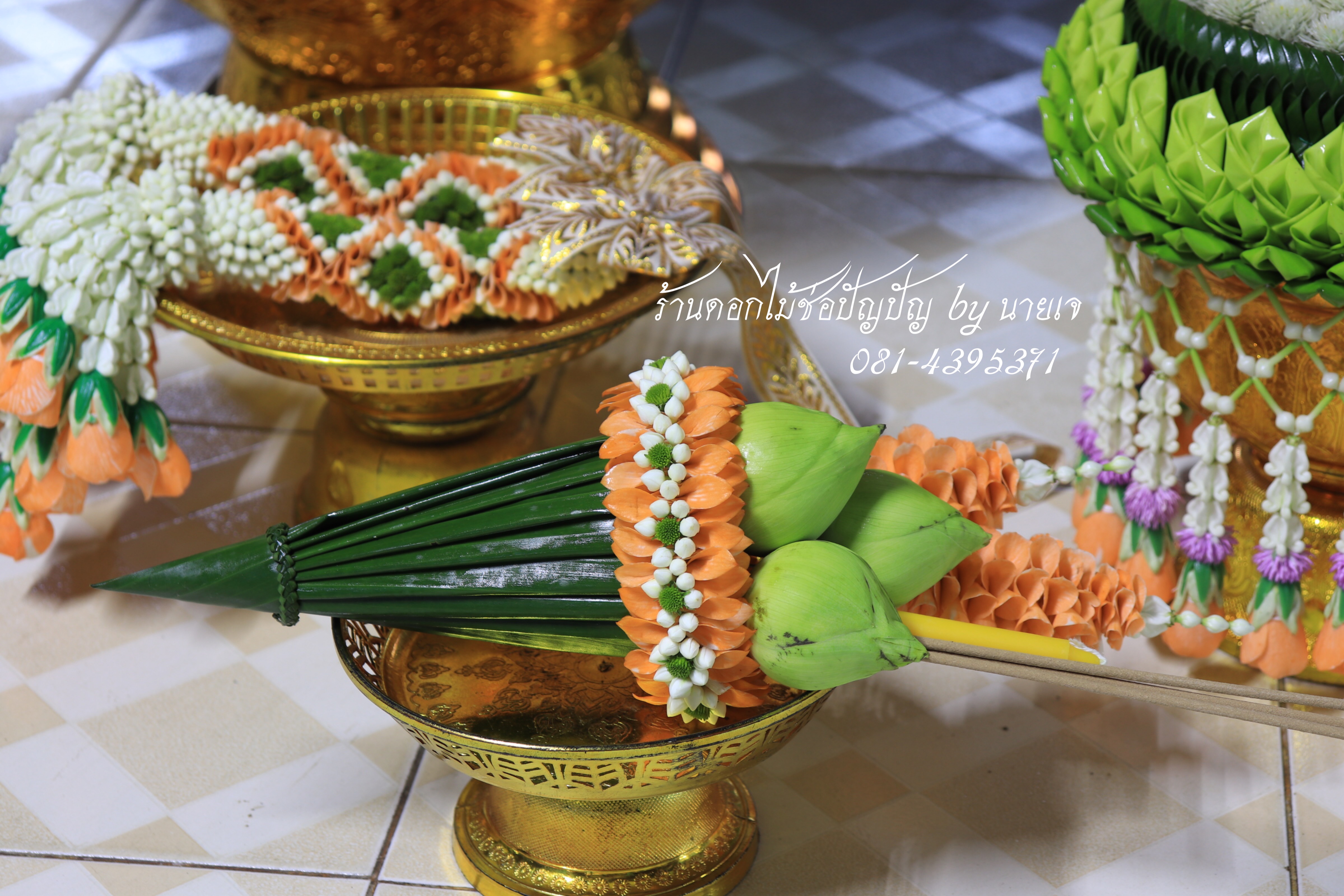 ชุดเครื่องบวชดอกไม้สด โทนสีส้ม