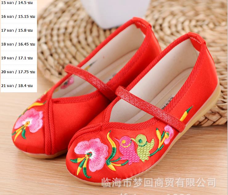 F รองเท้าจีนลายนก สีชมพูเข้ม ,สีแดง