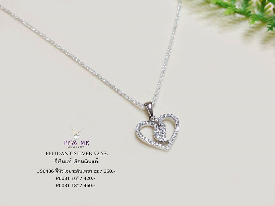 จี้เงินแท้ ประดับเพชร cz งานเพชร cz สวยละเอียด หัวใจขนาดเล็กๆ น่ารักค่ะ