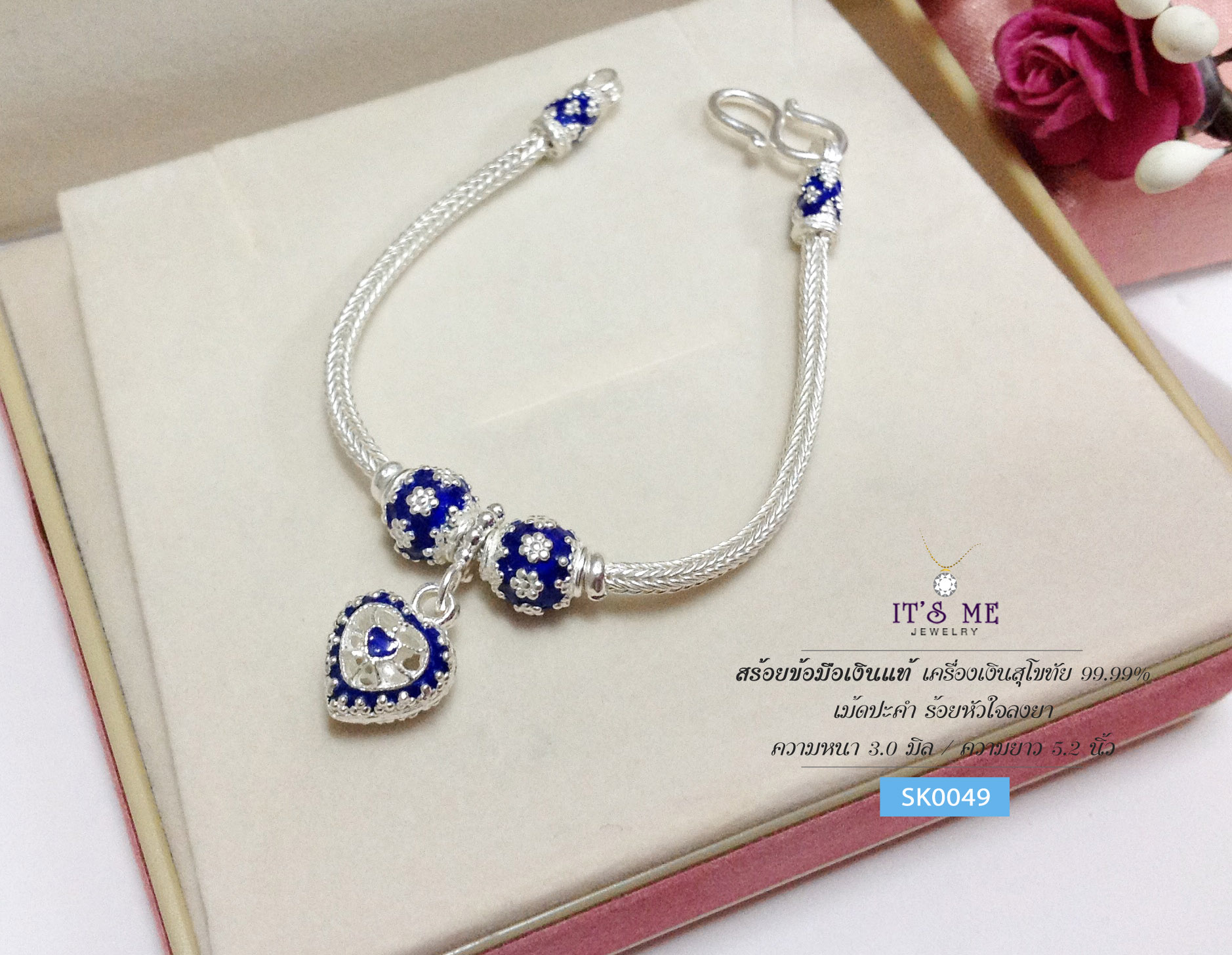สร้อยข้อมือเงินแท้99.9% งานสุโขทัย สร้อยลายหกเสา ร้อยหัวใจลงยา สีน้ำเงิน งานจริงสวยมากๆ ค่ะ