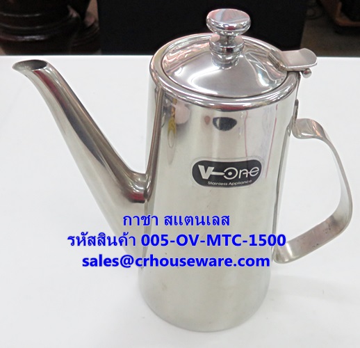 กาชา สแตนเลส รหัสสินค้า 005-OV-MTC-1500