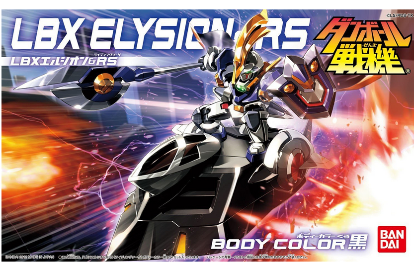 LBX: Little Battlers eXperience 1/1 20