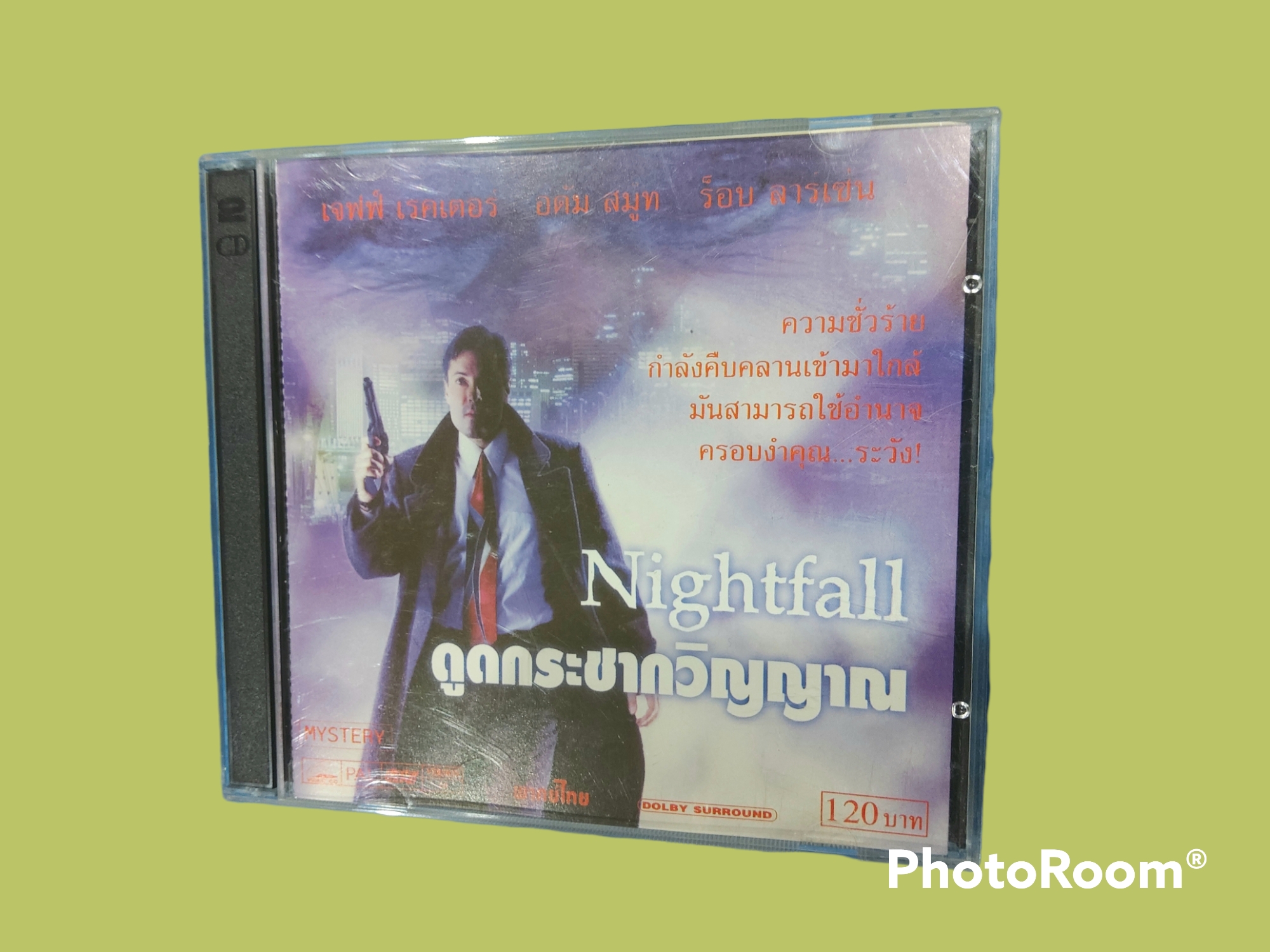NIGHTFALL ดูดกระชากวิญญาณ 2010