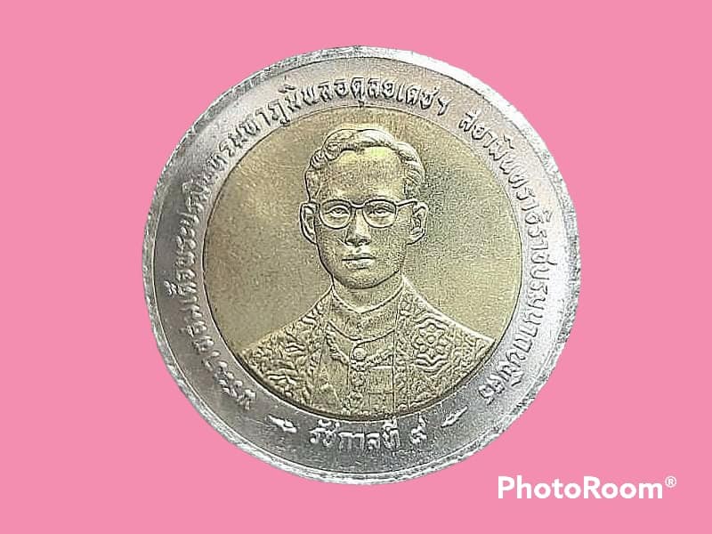 ที่ระลึกเนื่องในมหามงคลสมัยพระราชพิธีกาญจนาภิเษกพระบาทสมเด็จพระปรมินทรมหาภูมิพลอดุลยเดช บล็อกโรงกษาปณ์ ไทย