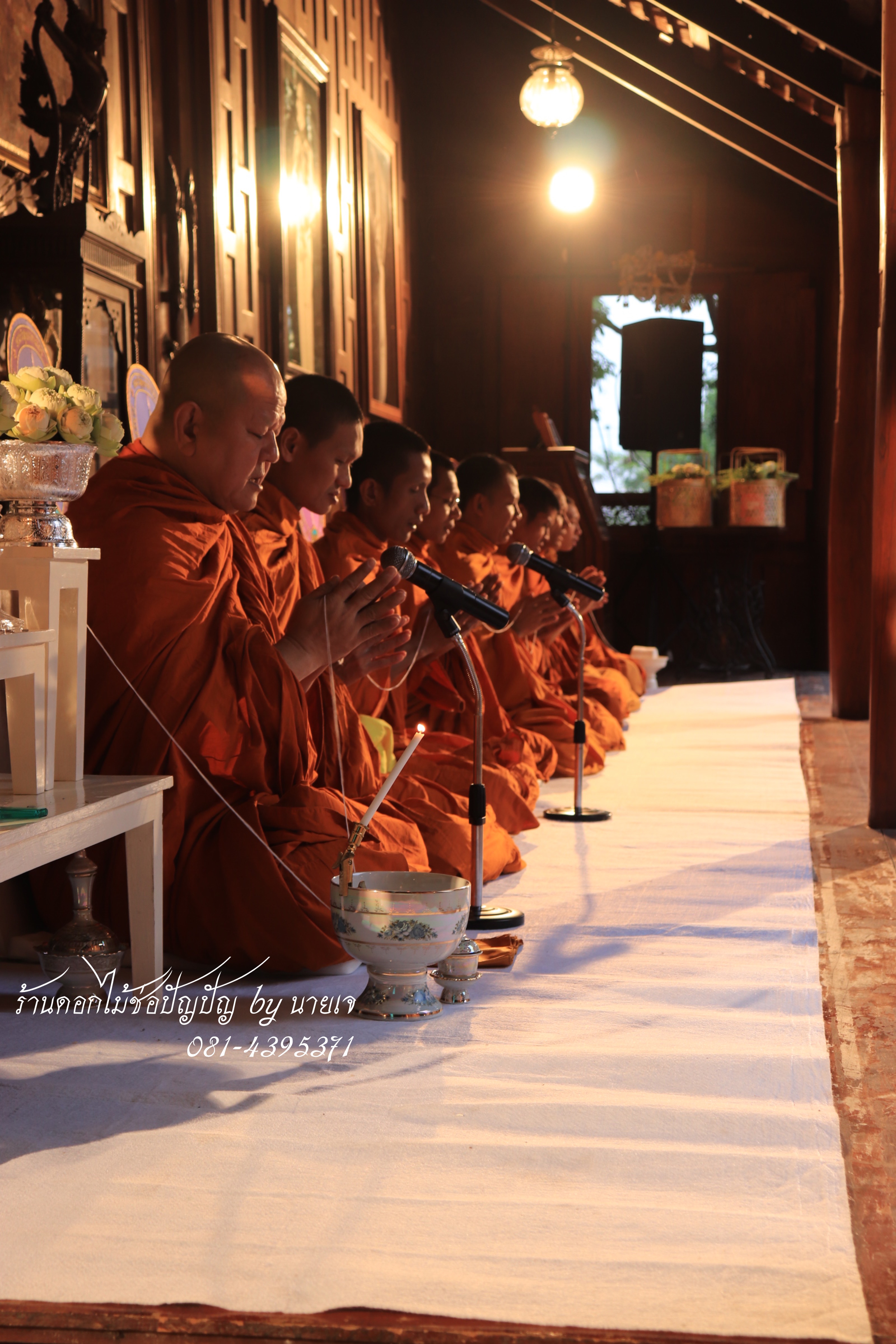 แพคเกจงานมงคลสมรส (พิธีเช้า)