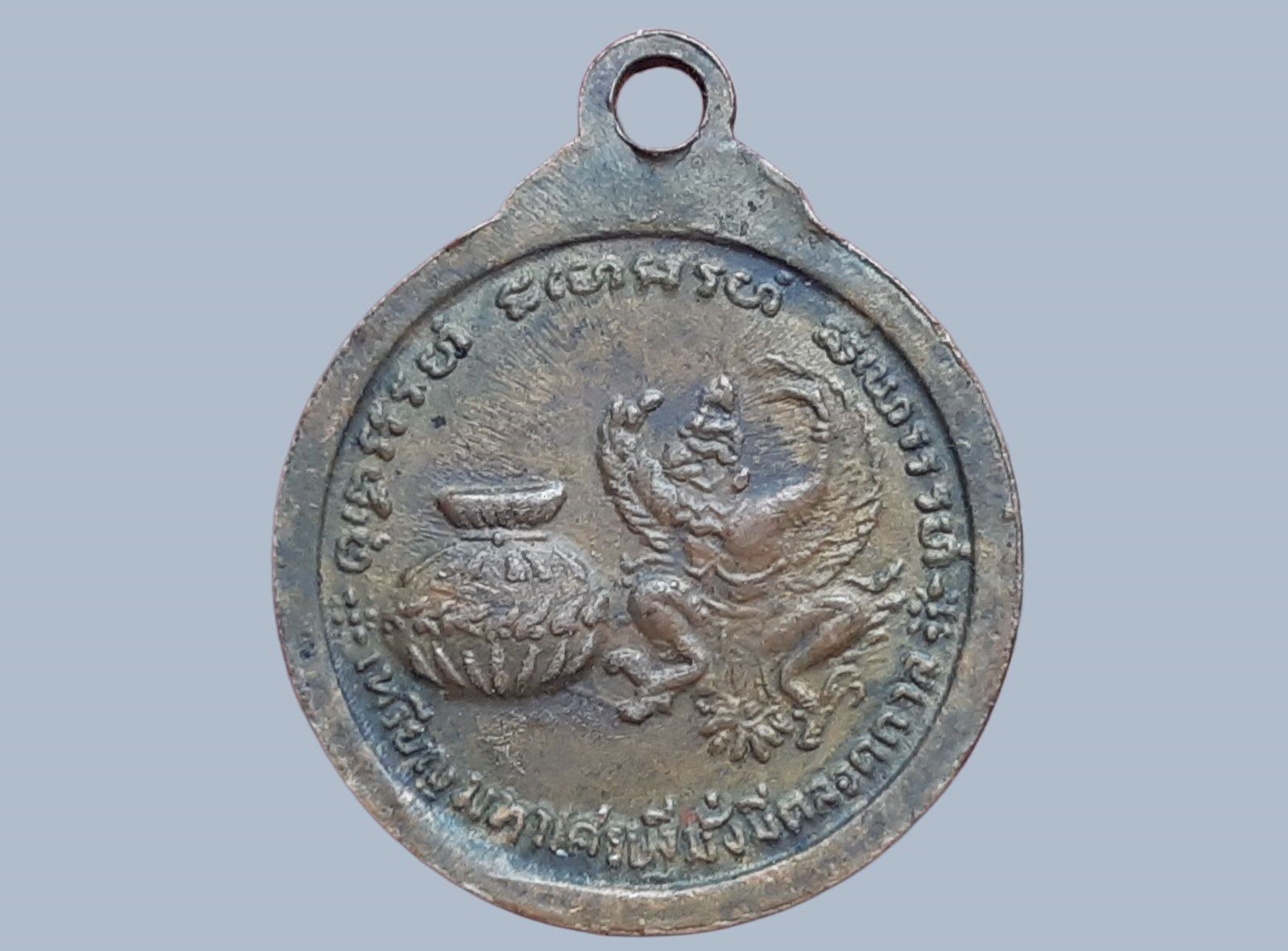 เหรียญหลวงปู่แหวน วัดดอยแม่ปั๋ง จ.เชียงใหม่ มหาเศรษฐีมั่งมีตลอดกาล พิมพ์เล็ก