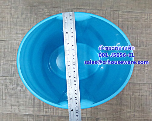 ถังขยะพลาสติก ทรงรี รหัสสินค้า 001-J5656-CL