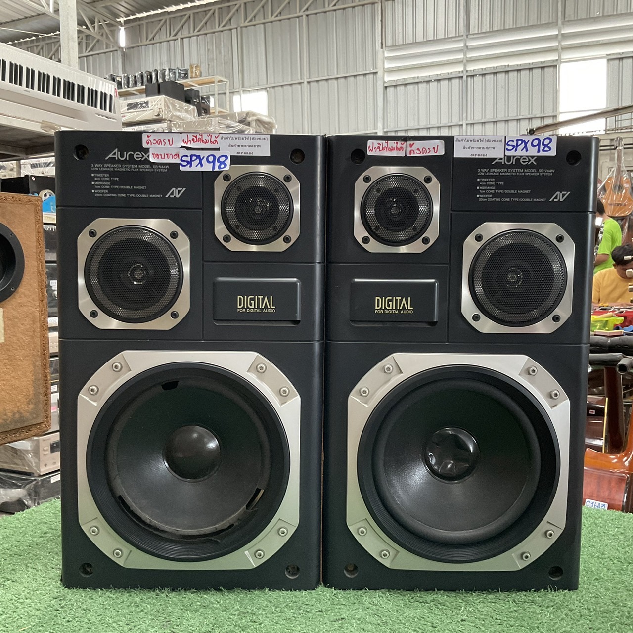 ลำโพง Aurex : SS-V44W สินค้าไม่พร้อมใช้งาน(ต้องซ่อม)