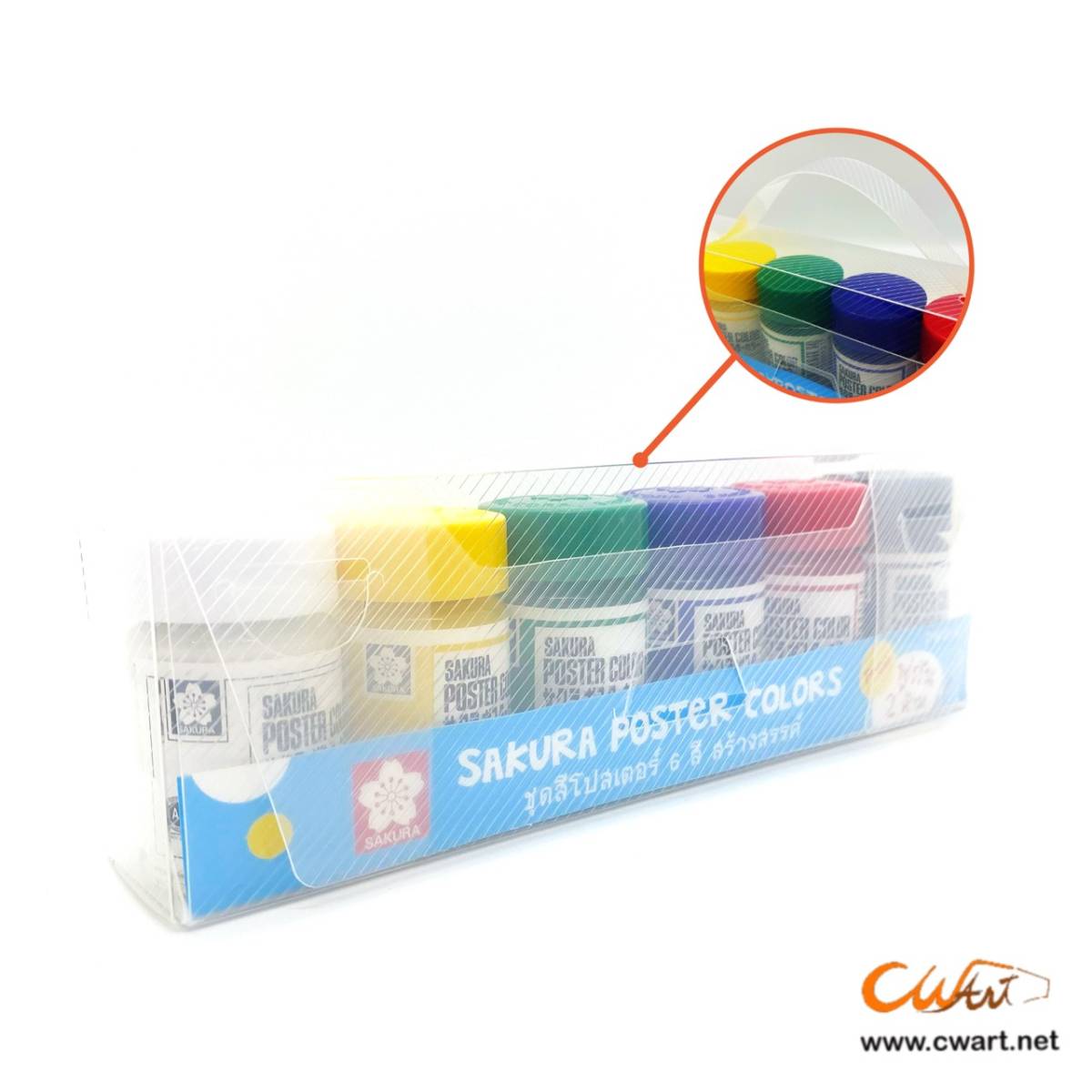 ชุดสีโปสเตอร์ Sakura 15ml 6สี แถม พู่กัน