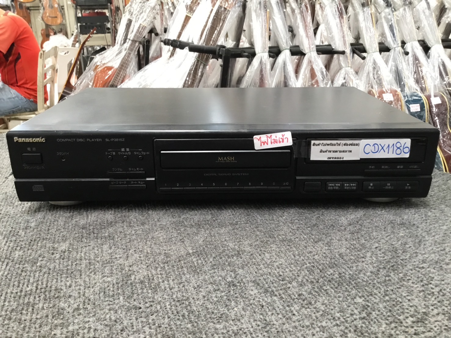 เครื่องเล่น CD - Panasonic : SL-P3815Z สินค้าไม่พร้อมใช้(ต้องซ่อม)