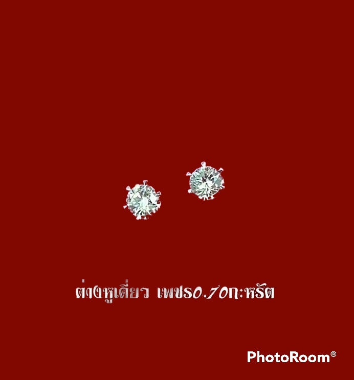 ต่างหูเดี่ยว ทองคำ เพชร