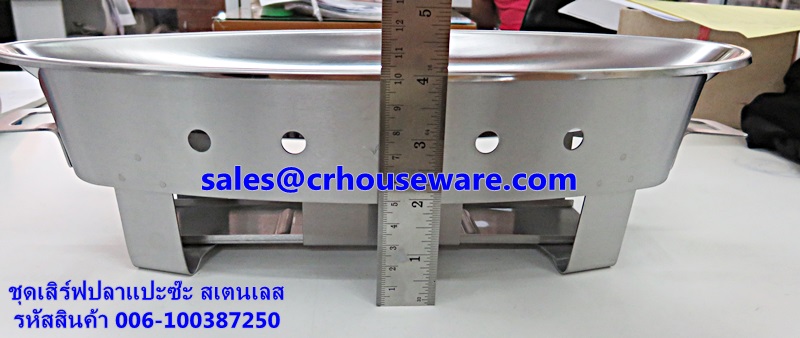 ชุดนึ่งปลาสแตนเลส 006-100387250 ชุดปลาแปะซะ, ชุดปลานึ่ง Steaming fish set stainless.006-100387250