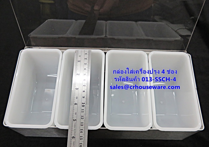 กล่องใส่เครื่องปรุง,ท็อปปิ้ง 4 ช่อง รหัสสินค้า 013-SSCH-4,condiment dispenser,调味品分配器,dispenser condiment,ຕູ້ເຄື່ອງປຸງອາຫານ,gia vị quả,