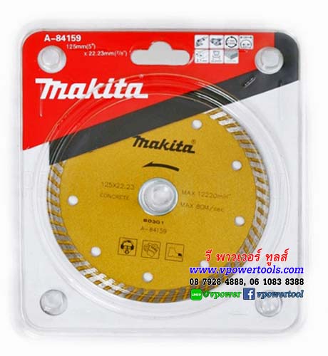 Makita A-84159 ใบตัดเพชร 5" (ตัดคอนกรีต ตัดกระเบื้อง ตัดหินอ่อน ) แท้ สีทอง