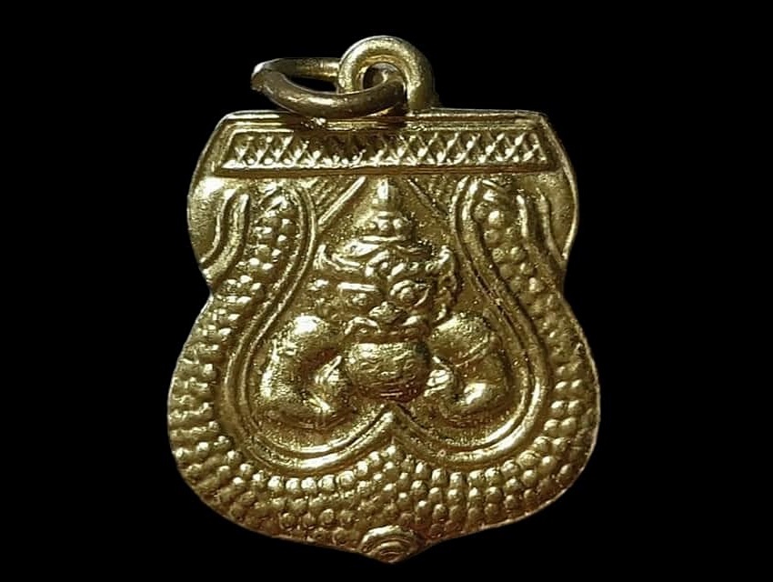 เหรียญราหู หลวงพ่อปิ่น วัดศีรษะทอง จ.นครปฐม