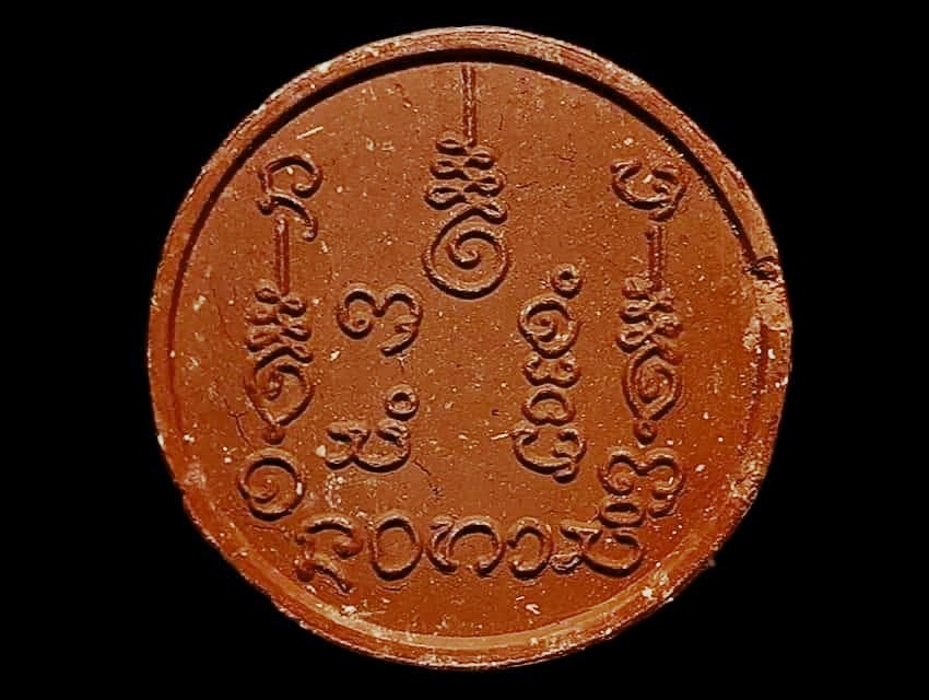 จันทร์ลอย หลวงปู่คำพันธ์ โฆสปัญโญ วัดธาตุมหาชัย จ.นครพนม