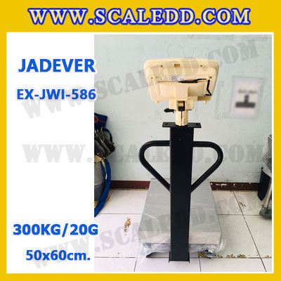 เครื่องชั่งดิจิตอลตั้งพื้น ยี่ห้อ JADEVER รุ่น EX-JWI-586 ขนาดแท่น 50x60cm. พิกัดน้ำหนัก 300kg ค่าละเอียด 20g พร้อมที่เข็นและล้อ