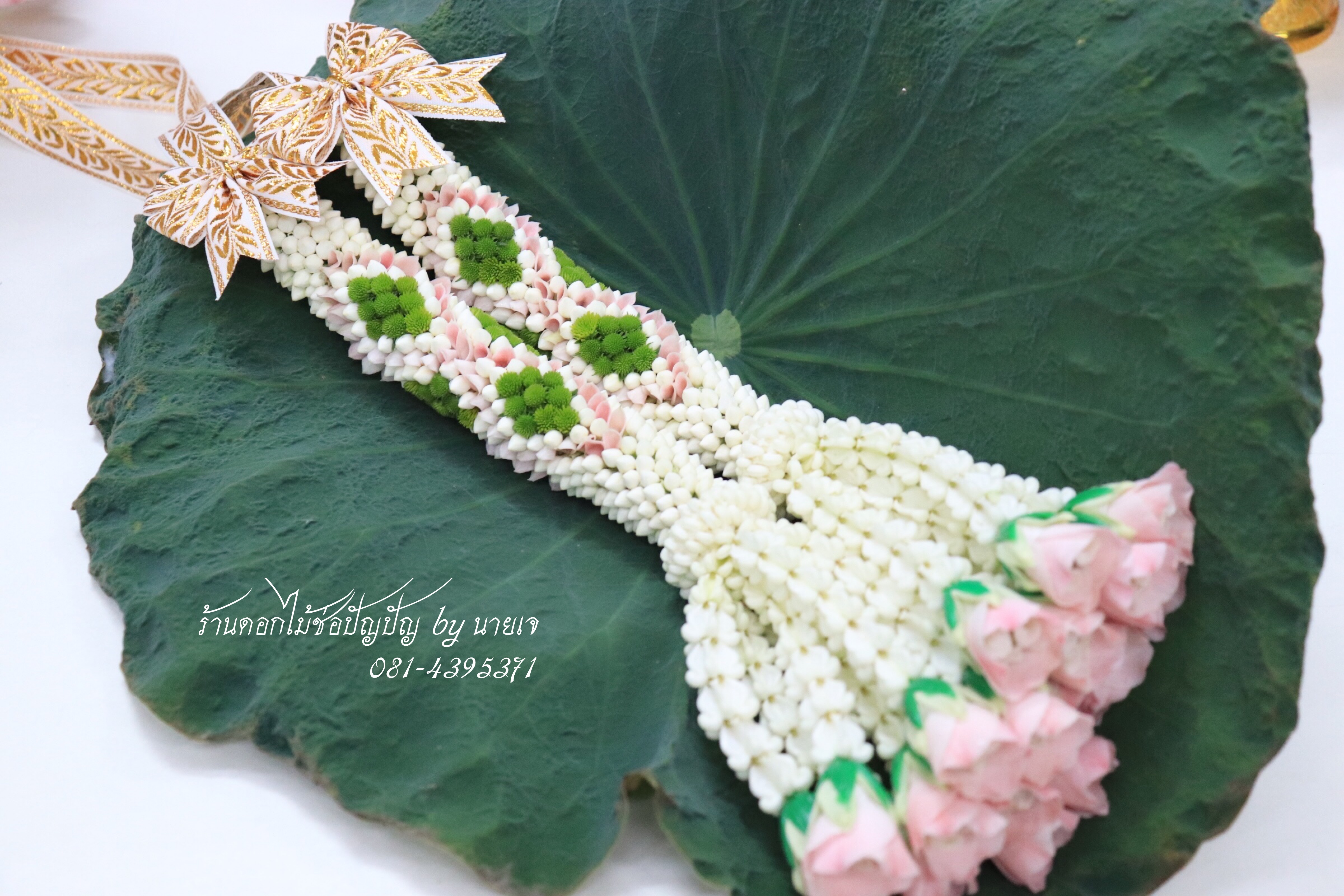 ชุดเครื่องบวชดอกไม้สด ชุดC4