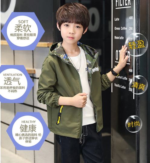 กันหนาว: เสื้อกันหนาวเด็ก ลายทหาร