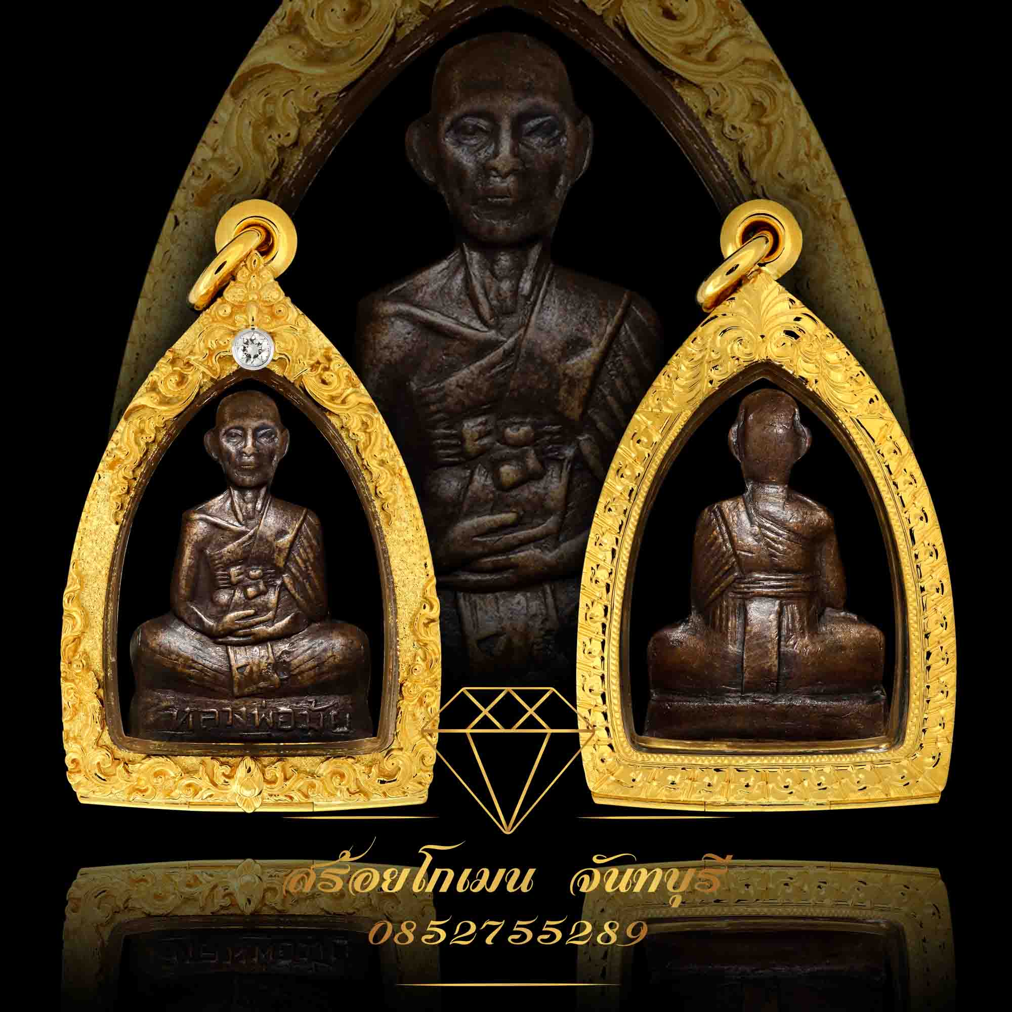 กรอบตลับพระหลวงปู่มุ้ย