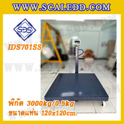 เครื่องชั่งดิจิตอล3000kg แบบมีล้อ เครื่องชั่ง3ตัน ตาชั่งดิจิตอล3000kg ขนาดแท่น 120x120cm. ยี่ห้อ SDS รุ่น IDS701-SS เครื่องชั่งแบบมีล้อเข็น