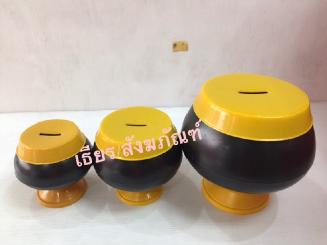 บาตรกระปุกออมสิน บาตรออมสิน กระปุกออมสินบาตรพระ พลาสติก