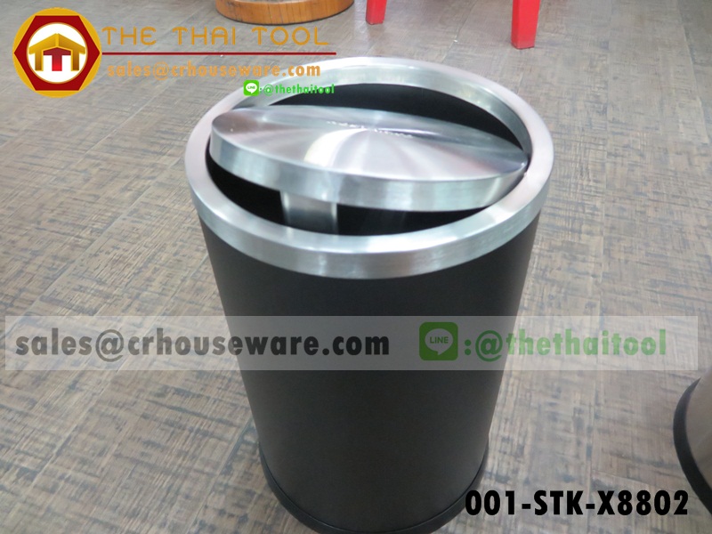 ถังขยะสีดำขอบสแตนเลสฝาสวิง ทรงเตี้ย 001-STK-X8802 , ถังขยะจุ 8 ลิตรฝาสวิง