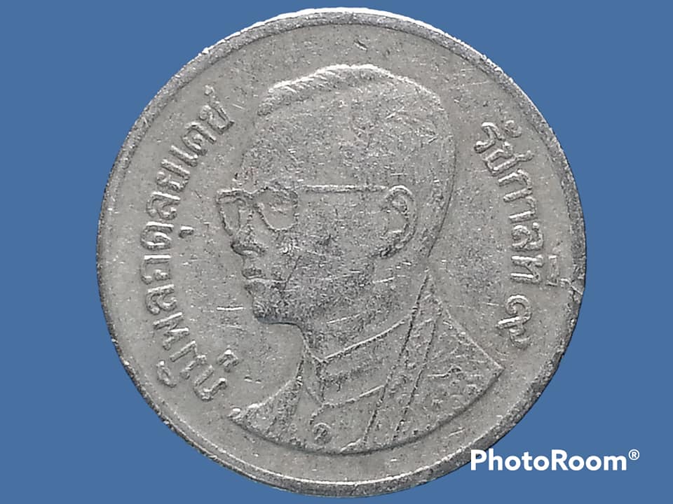 เหรียญเงิน หมุนเวียน รัชกาลที่ 9 1 Baht RAMA 9 1995