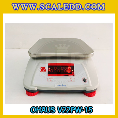 เครื่องชั่งกันน้ำ15kg เครื่องชั่งดิจิตอล15kg ตาชั่งกันน้ำ15กิโลกรัม เครื่องชั่งดิจิตอล15kg พิกัดน้ำหนัก 15kg ความละเอียด 2g ยี่ห้อ OHAUS รุ่น V22PWE (เครื่องชั่งผ่านตรวจรับรองจากสำนักชั่งตวงวัด)