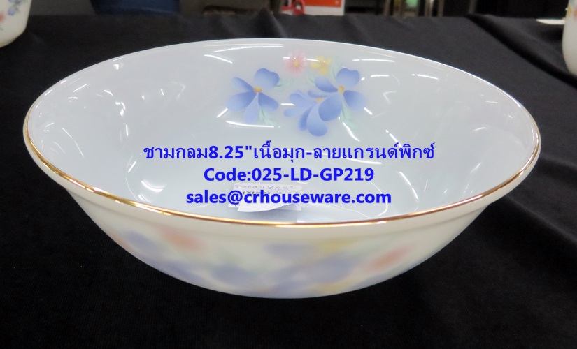 ชามกลมเนื้อมุก 025-LD-GP219 Grand Pix Dinner ชามกลม ขนาด 8.25 นิ้ว