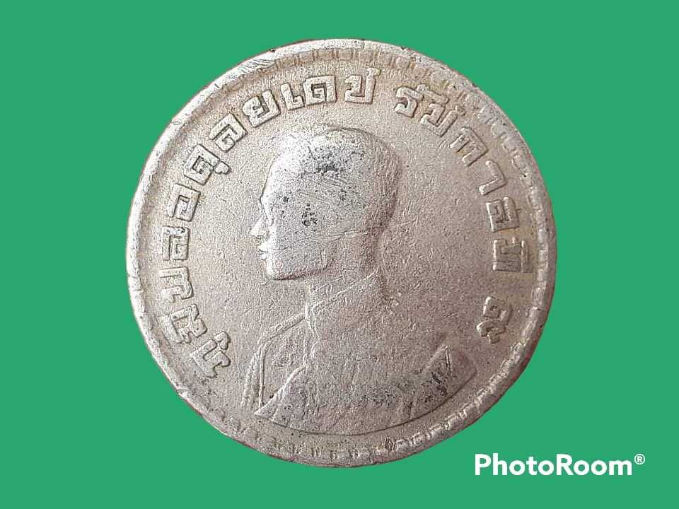 ตราแผ่นดิน ปี 2505 1 Baht