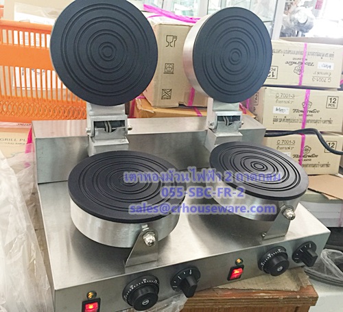 เตาทองม้วนไฟฟ้า 2 ถาดกลม 055-SBC-FR-2