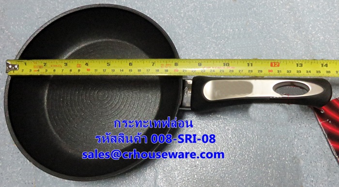 กระทะเทฟล่อน ขนาด 20 ซม. รหัสสินค้า 008-SRI-08