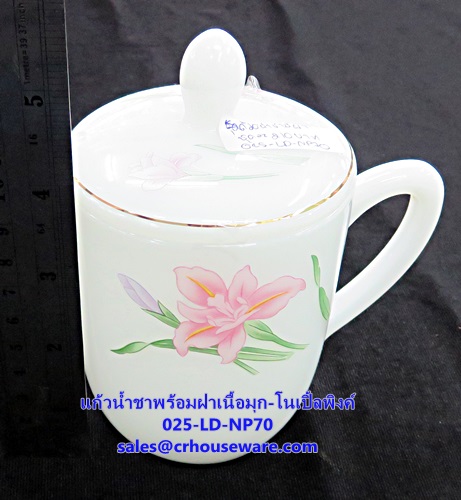 เหยือกน้ำชาพร้อมฝาเนื้อมุก 025-LD-NP70 Noble Pink Dinner เหยือกน้ำพร้อมฝา
