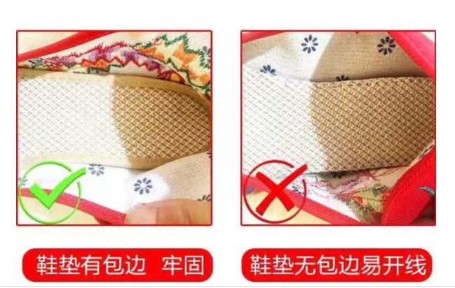 รองเท้าจีน คัชชู ลายดอกโบตั๋น นกยูงแฉก