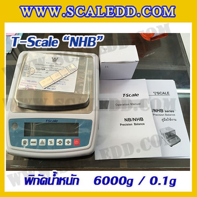 เครื่องชั่งทศนิยม 1 ตำแหน่ง พิกัด 6000g x 0.1g ยี่ห้อ T-scale รุ่น NHB เครื่องชั่งน้ำหนัก6000กรัม เครื่องชั่งละเอียดสูง6000g เครื่องชั่งน้ำหนัก6000g ตาชั่ง6000g เครื่องชั่ง6000g ค่าละเอียด 0.1g
