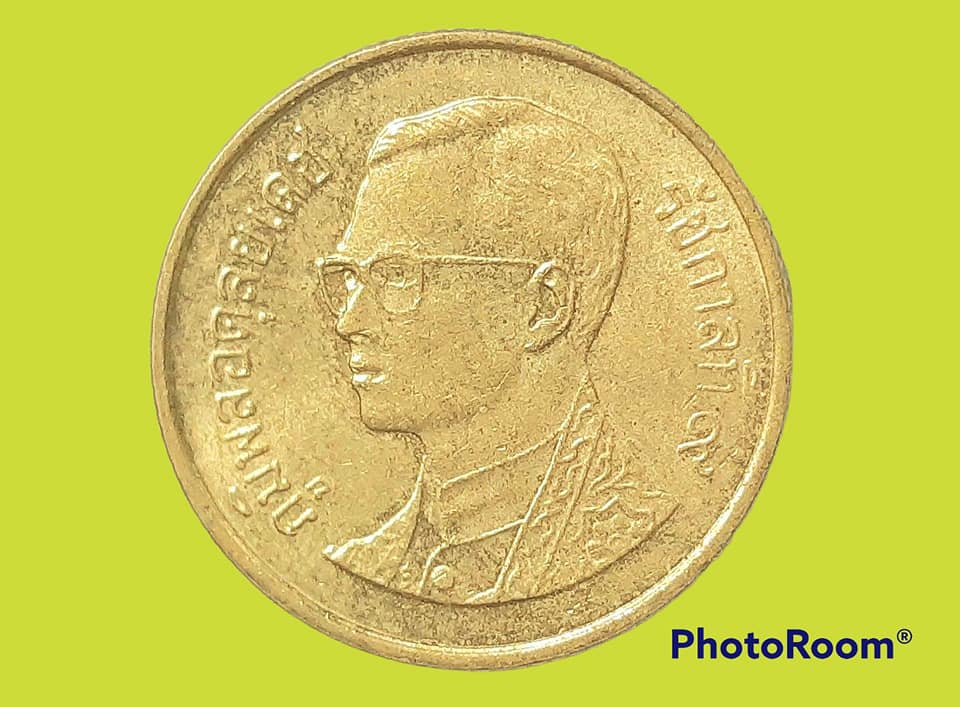 เหรียญ เงิน กษาปณ์หมุนเวียน รัชกาลที่ 9 25 Satang 2007