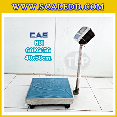 เครื่องชั่งน้ำหนักดิจิตอล พิกัด60kg ความละเอียด5g ยี่ห้อ CAS รุ่น HDI ขนาดแท่นชั่ง40*50cm