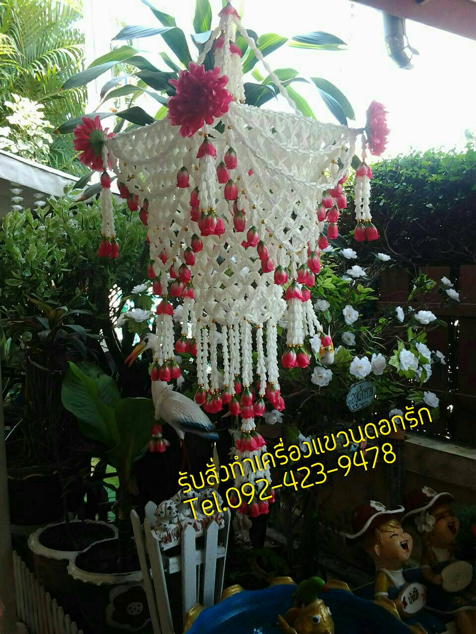 พวงมาโหด (ประยุกต์)