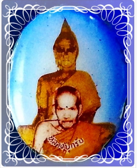 ล็อกเก็ต หลวงปู่กรับ วัดโกรกกราก จ.สมุทรสาคร