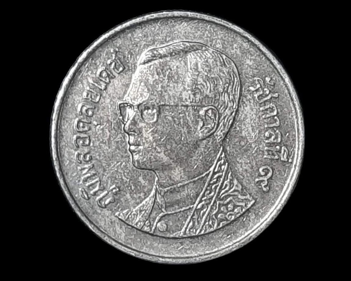 เหรียญ เงินหมุนเวียน รัชกาลที่ 9 1 Baht RAMA 9 2005