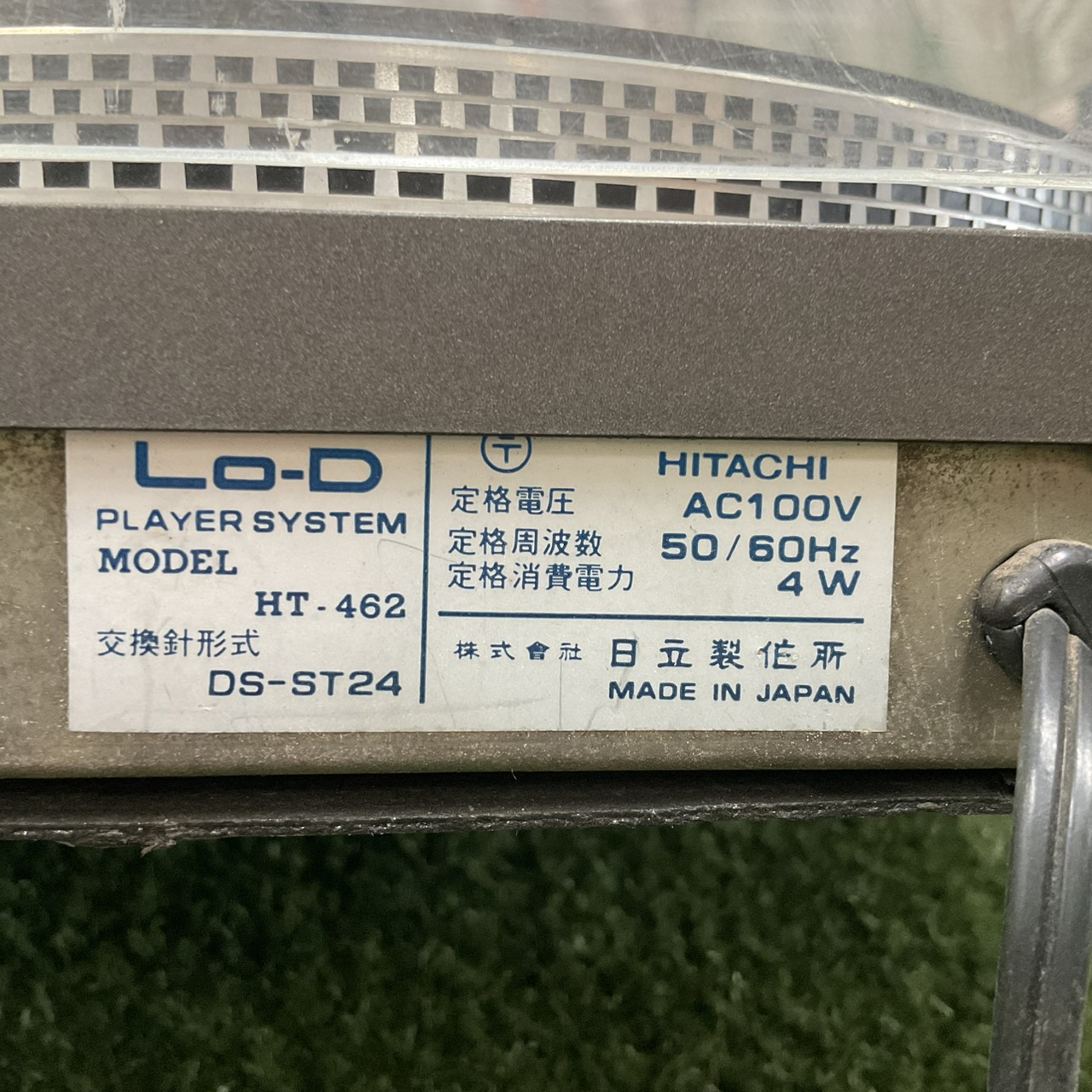 เครื่องเล่นแผ่นเสียง Lo-D(HITACHI) : HT-462