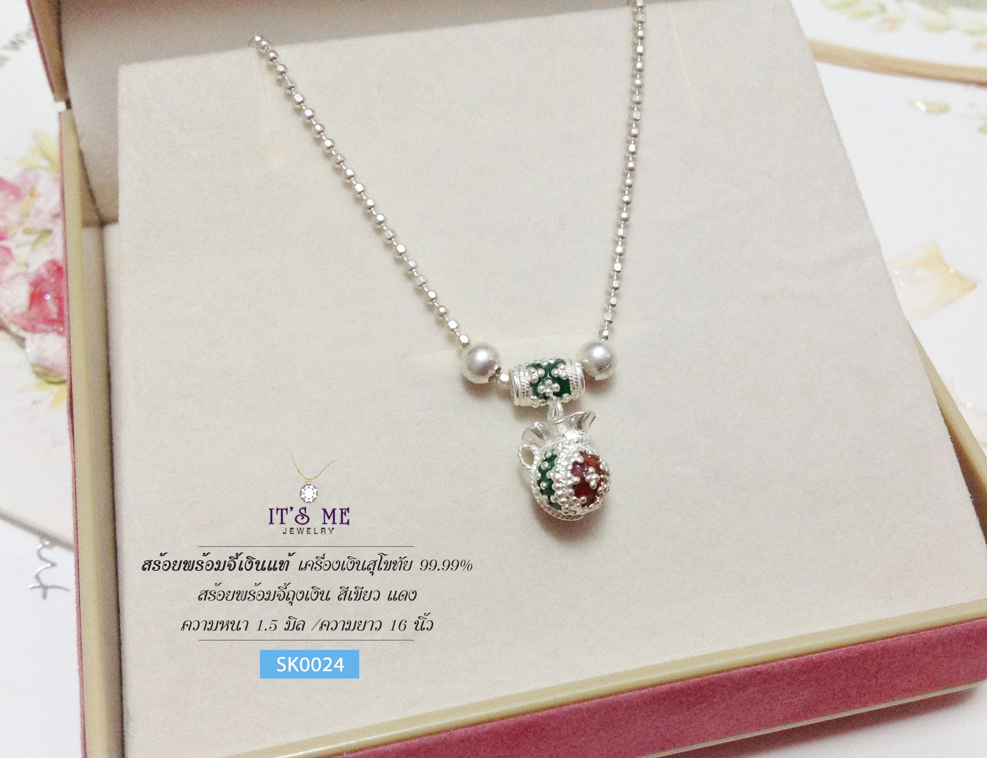 สร้อยคอเงินแท้99.9% งานสุโขทัย สร้อยเงินแท้พร้อมจี้