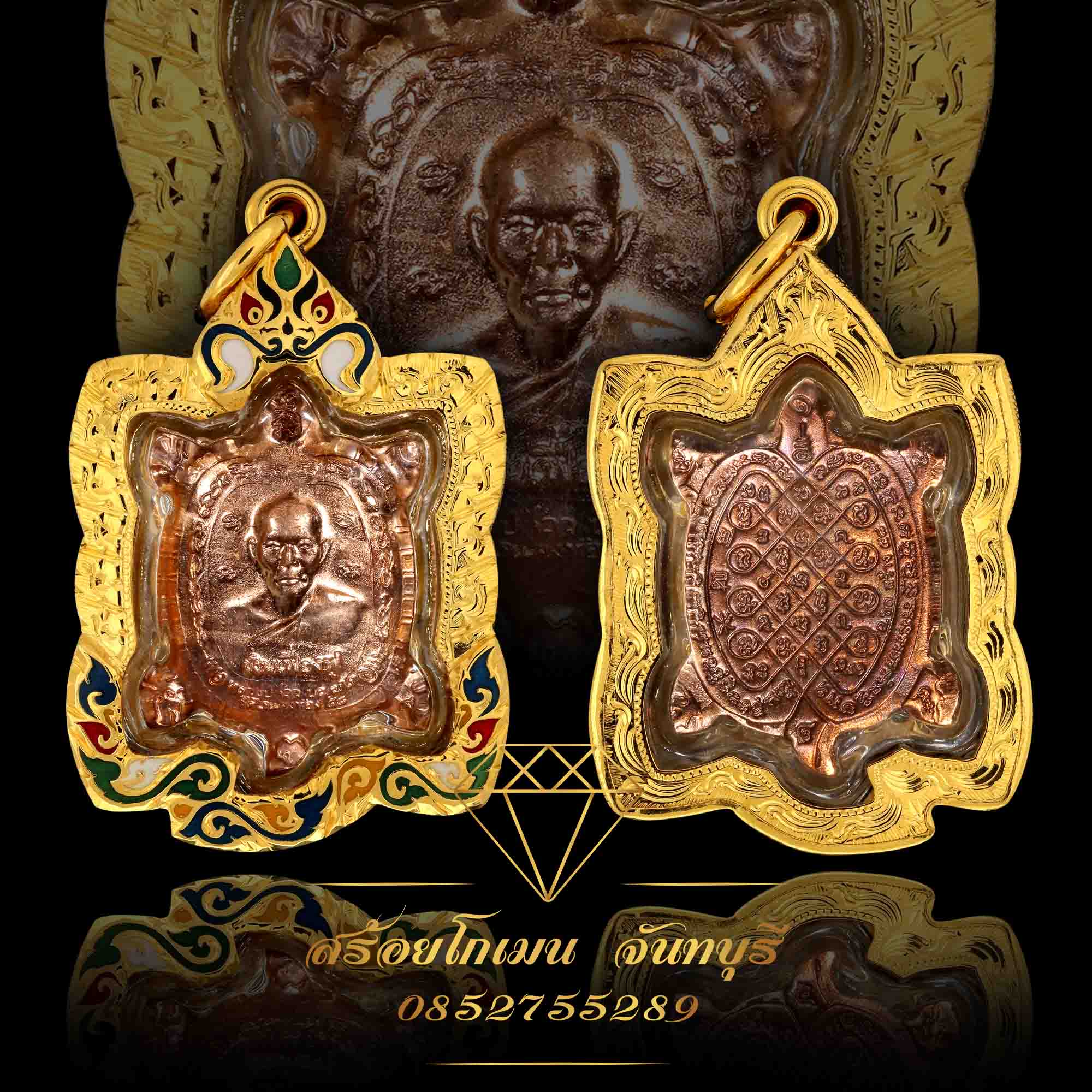 กรอบพระหลวงปู่หลิว เงินเฟื่องฟู
