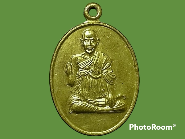 เหรียญ สมเด็จพระพุฒาจารย์(โต) วัดโล่ห์สุทธาวาส จ.อ่างทอง