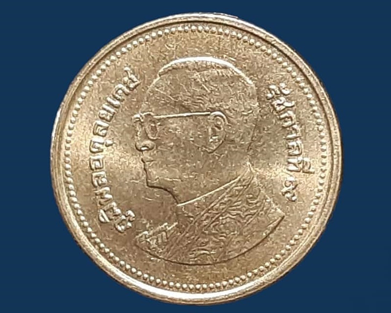 เหรียญ เงินหมุนเวียน รัชกาลที่ 9 2 Baht RAMA 9 (2558) อันดับ 7
