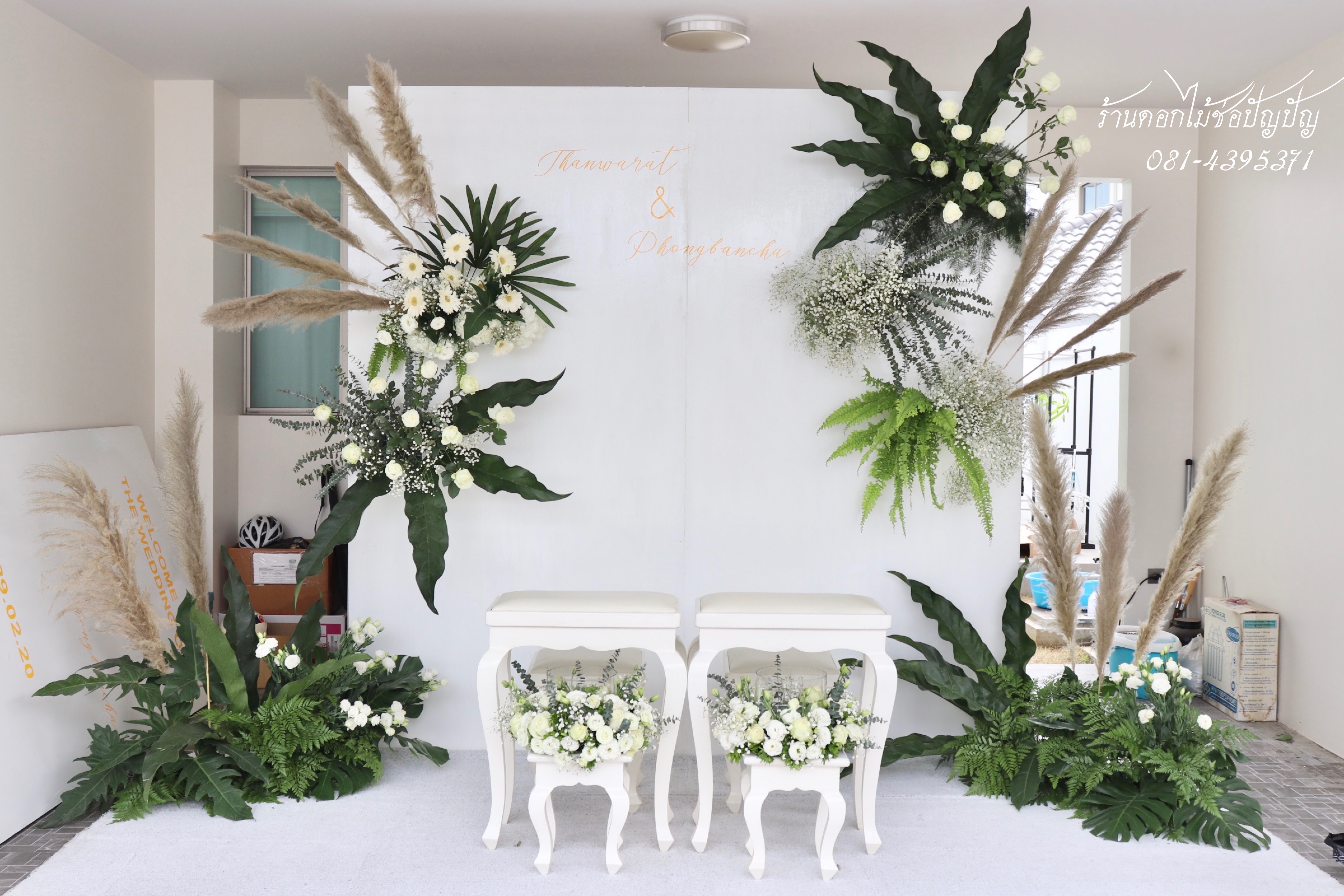 แพคเกจงานมงคลสมรส(งานเช้า)