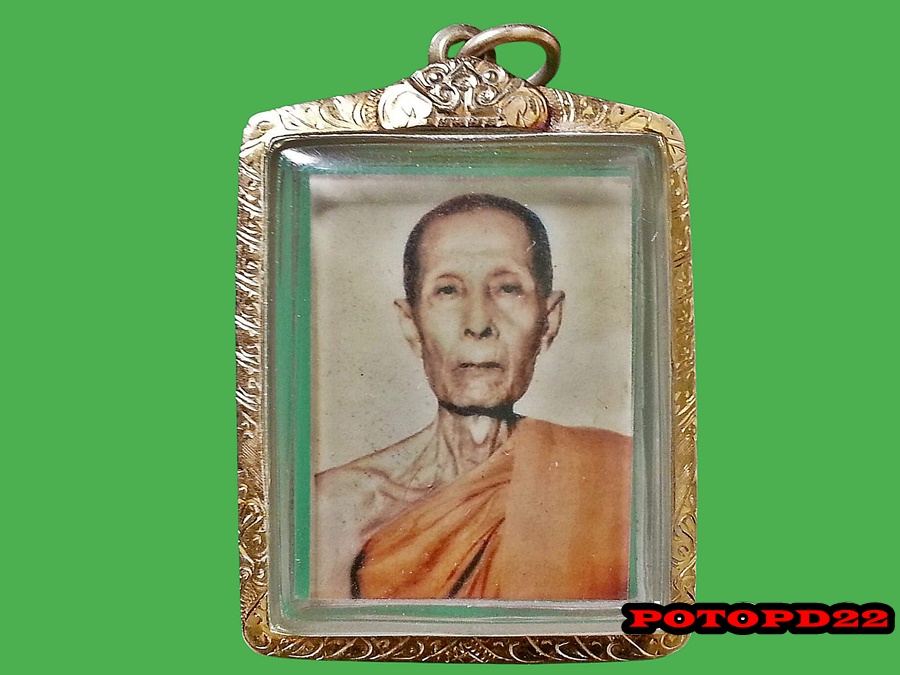 ภาพถ่าย หลวงปู่โต๊ะ วัดประดู่ฉิมพลี กระดาษหนังไก่ เลี่ยมทองคำปะซุ้ม