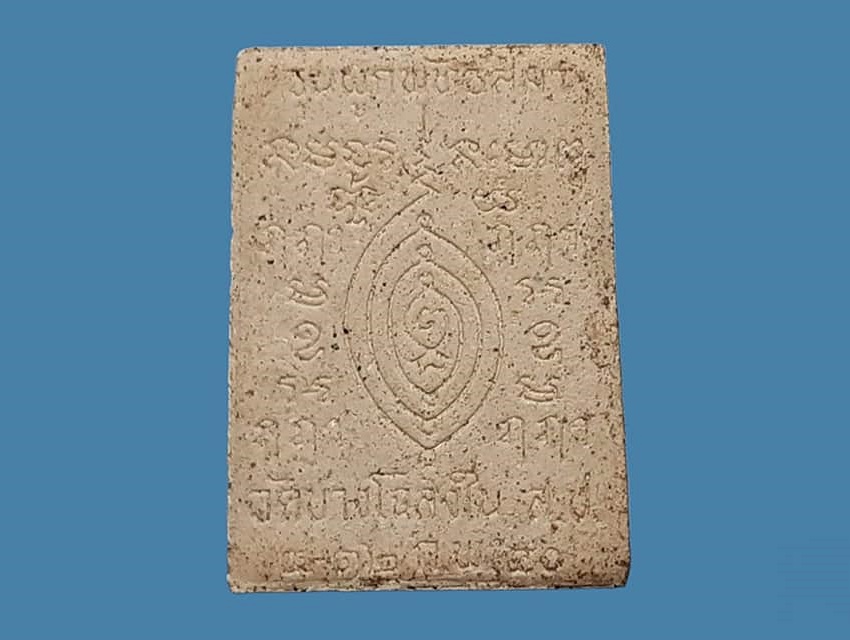 หลวงพ่อเพชร วัดบางโฉลงใน จ.สมุทรปราการ