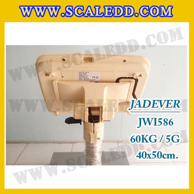 เครื่องชั่งดิจิตอลตั้งพื้น 60kg รุ่น JWI-586 ขนาดแท่น 40x50cm. เครื่องชั่งน้ำหนัก60kg ตาชั่ง60kg ตาชั่งดิจิตอล60kg พิกัดน้ำหนัก 60kg ค่าละเอียด 5g เครื่องชั่งยี่ห้อ JADEVER